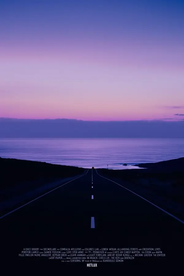 公路尽头的海